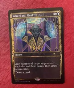 MTG 歴史学ぶもの、ロアホールド 英語　ボーダレス　Foil MTG 歴史学ぶもの、ロアホールド ボーダーレス日本語foil - メルカリ