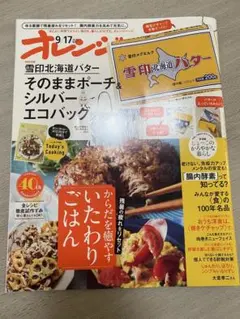 Item thumbnail for item a030d19e-1fa9-4414-825c-e31427619fd2