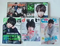 有岡大貴 まとめ売り 2025年最新】有岡大貴 雑誌の人気アイテム - メルカリ