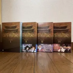 美品 韓国時代劇 個人所有 ソドンヨ DVDBOX 全55話セット - メルカリ