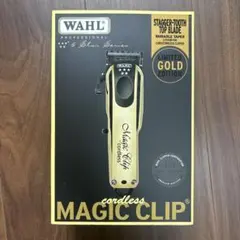 2026年最新】Wahl magic clipの人気アイテム - メルカリ