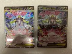 Item thumbnail for item 72c6ad96-991a-4e37-90d2-1049d6f2d9fa