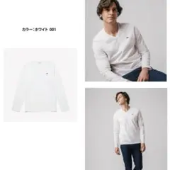 ラコステ　ロンT Vネック　ロングスリーブ　ホワイト　3 新品のサムネイル
