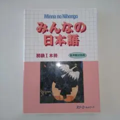 どすこい様 リクエスト 2点 まとめ商品