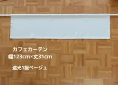 ちほ様 リクエスト 2点 まとめ商品