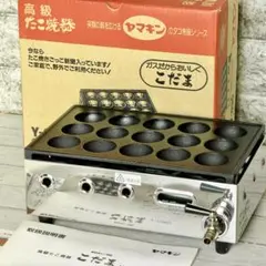 2026年最新】ヤマキン たこ焼きの人気アイテム - メルカリ