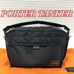 タグ付き未使用品✨】【PORTER PX TANKER】エッシェンシャルバッグ 