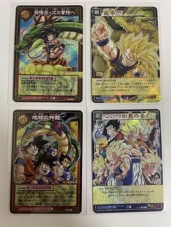 ドラゴンボールZ カード 2004年 全部レア 80枚 まとめ売り - メルカリ