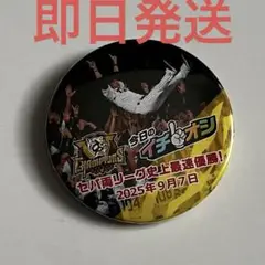 阪神タイガース優勝　イチオシ缶バッジ