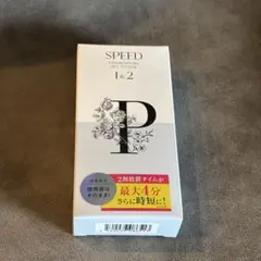 파리 코스메틱 네츄라 세트 시스템 1 스피드