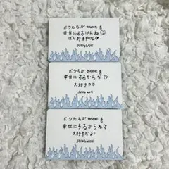 enhypen ジョンウォン 会場限定 メッセージカード