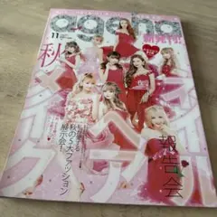 Item thumbnail for item 3d9a00aa-c6bf-46e4-98c4-930fc64703bc