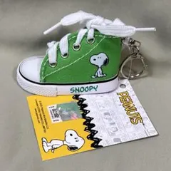 スヌーピー ミニスニーカーキーホルダー　グリーン　緑　SNOOPY