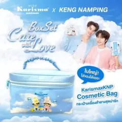 KengNamping Karisma 999 set