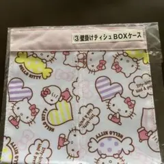 サンリオ　ハローキティ壁掛けティッシュBOXケース