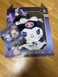 2025年最新】キキララ ぬいぐるみ プライズの人気アイテム - メルカリ