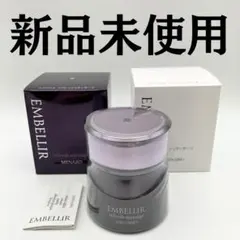 新品未使用 エンベリエマッサージクリーム＆メナード 薬用育毛液Z 新品未使用 エンベリエマッサージクリーム＆メナード 薬用育毛液Z