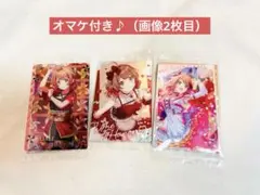 花海佑芽 ウエハース 学マス　佑芽ちゃんセット（オマケ付）