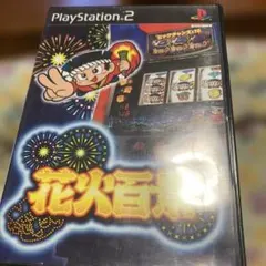 2026年最新】花火百景の人気アイテム - メルカリ