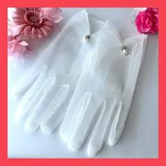 ウェディンググローブ ショート シースルー パール 結婚式 ブライダル