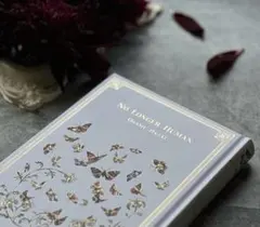 2025年最新】恋愛小説の世界 アシェットの人気アイテム - メルカリ