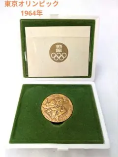 2026年最新】1964年東京オリンピックの人気アイテム - メルカリ