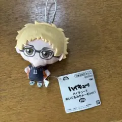 ハイキュー　月島蛍　ぬいぐるみチャーム　プライズ
