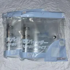 DAISO 3穴バインダーB7サイズ　２個セット