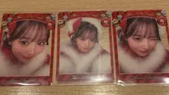 FRUITS ZIPPER 月足天音 クリスマス クリアトレカ コンプセット