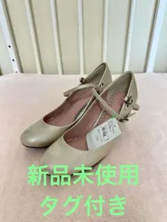 【新品未使用タグ付】COCUE ストラップパンプス ゴールド 23.5