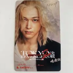 2025年最新】吉沢亮 マイキー クリアファイルの人気アイテム