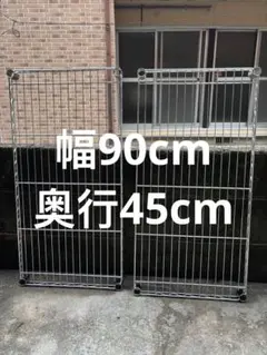 スチールラック用 棚板 2枚セット 固定部品付きのサムネイル