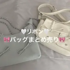 新品未使用品あり リボン装飾付きショルダーバッグ まとめ売り