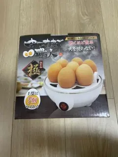 【新品】ゆでたまご職人 極 ゆで卵　コンセントタイプのサムネイル
