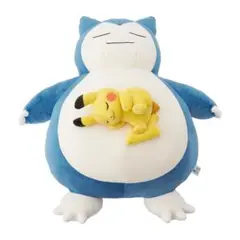 【未使用】ぬいぐるみ Pokémon Sleep おやすみカビゴンピカチュウ