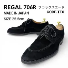 REGAL（REGAL2136 ）モカシン（外羽根Uチップ【美品】 最終価格】REGAL 706R 外羽根 Uチップ 25.5㎝ ブラックスエード - メルカリ
