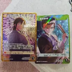 【匿名配送】名探偵コナン カードゲーム グミ 交錯する刃 萩原研二 服部静華