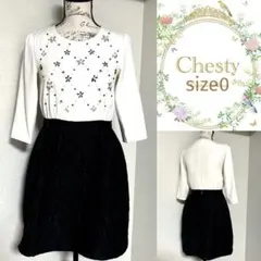 Chesty チェスティ 花柄 ビジュー ラメ入りスカート ワンピース