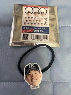 選手シークレットヘアゴム（ホームver.）木澤尚文
