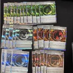 ポケモンカード 特殊エネルギー 30枚まとめ売り