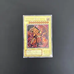 遊戯王 PSA10 ラーの翼神竜 G4-03シークレット GB4特典 - メルカリ