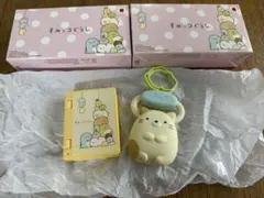 マクドナルド　ハッピーセット　すみっコぐらし　おもちゃ2個セット