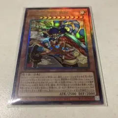 天下独歩の大義賊 レリーフ 遊戯王 ゴエモン - メルカリ