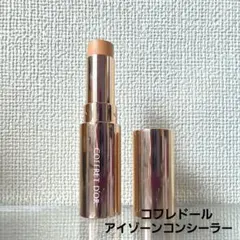 コフレドール　アイゾーンコンシーラーのサムネイル