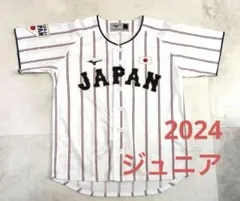 2026年最新】侍ジャパン ユニフォーム ジュニアの人気アイテム - メルカリ
