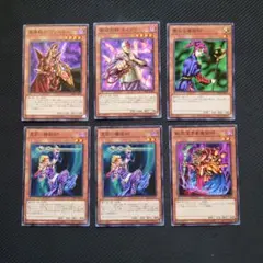 遊戯王 魔導戦士 ブレイカー　他５枚　DR01