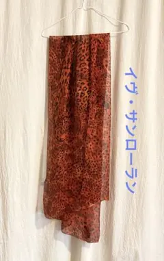 イヴ・サンローランの薄いシルクストール