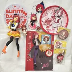 ラブライブ　西木野真姫　まとめ売り　セット
