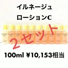 ♪yu-♪様 リクエスト 4点 まとめ商品