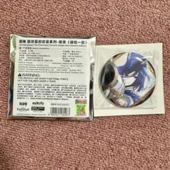 原神　クロリンデ　缶バッジ　フィナーレへの歓宴　公式正規品　①